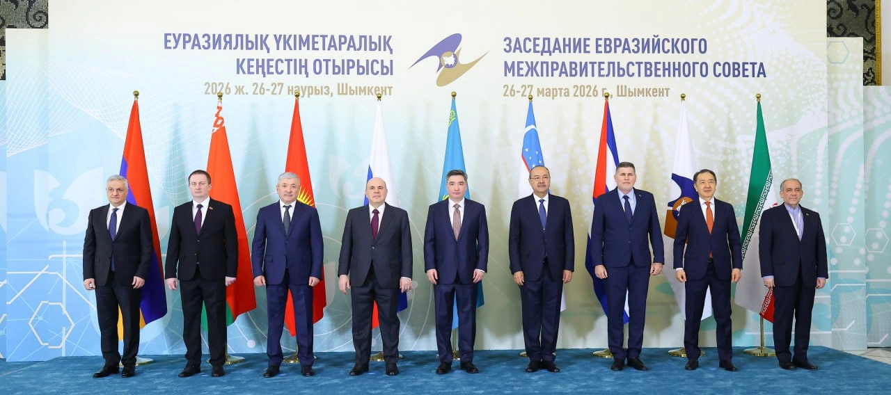 Kazakhstan hosts Eurasian Intergovernmental Council meeting in Shymkent