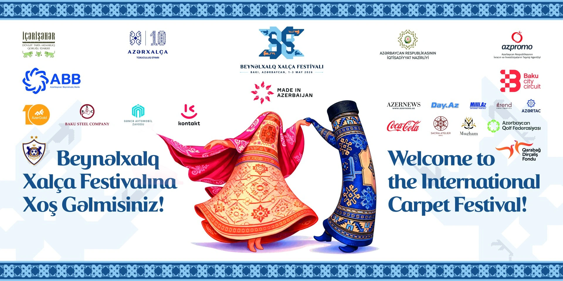 International Carpet Forum in Baku – 1st Session: “Design, Collections, and Product Development” (PHOTO)
