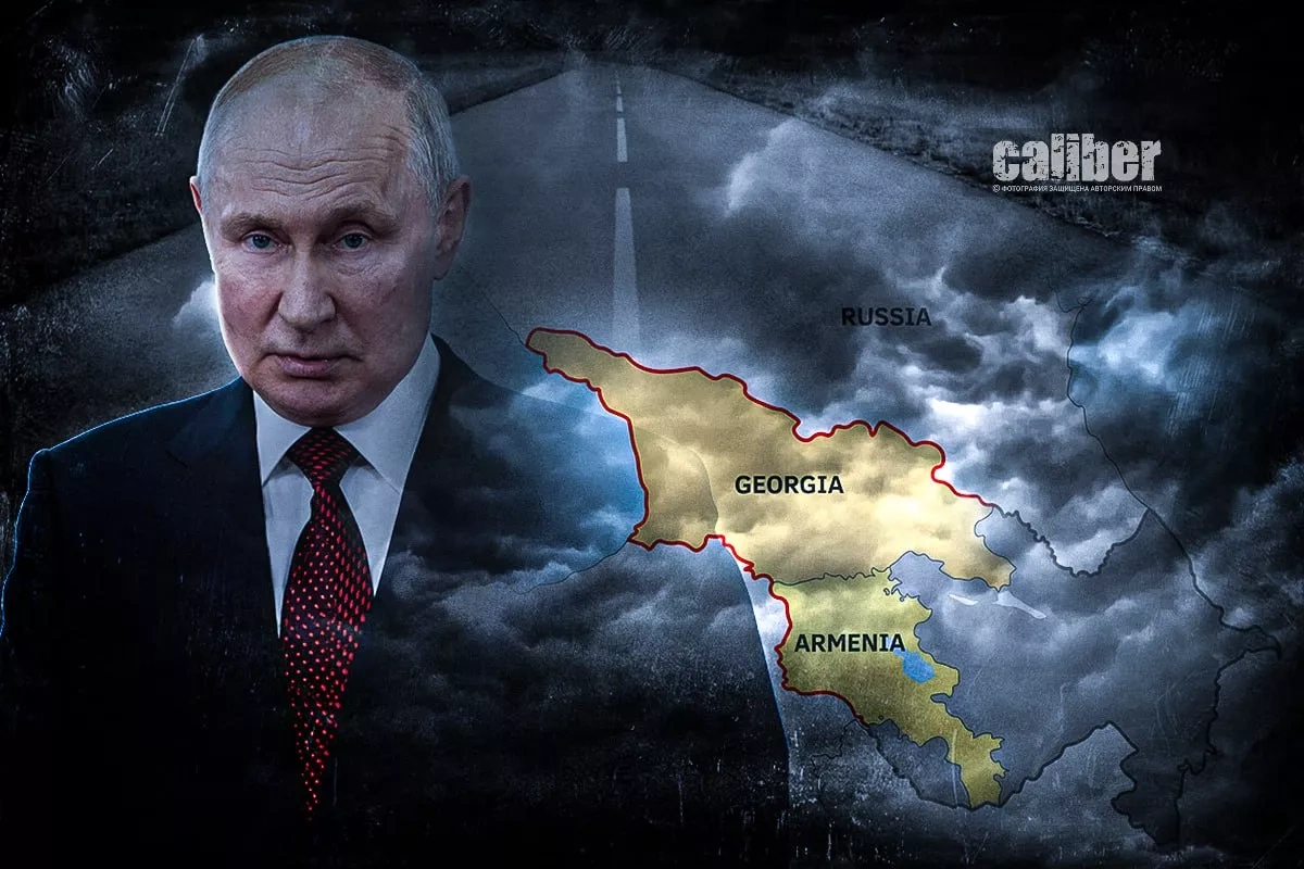 From “Trump Route” to “Putin Road”? Article by Vladimir Tskhvediani