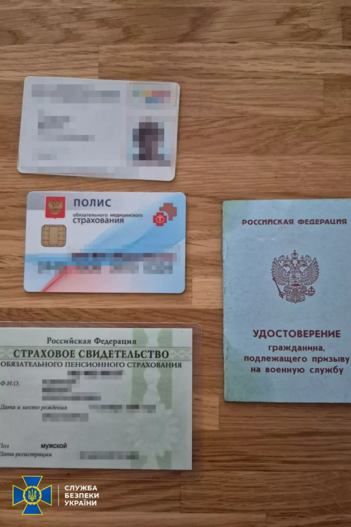 Ukraine thwarts Russian spy attempt targeting elite forces PHOTO