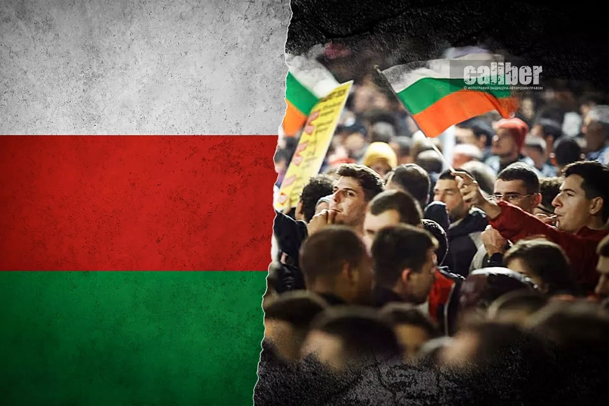Eurointegration amid chaos: the Bulgarian paradox No budget, no government