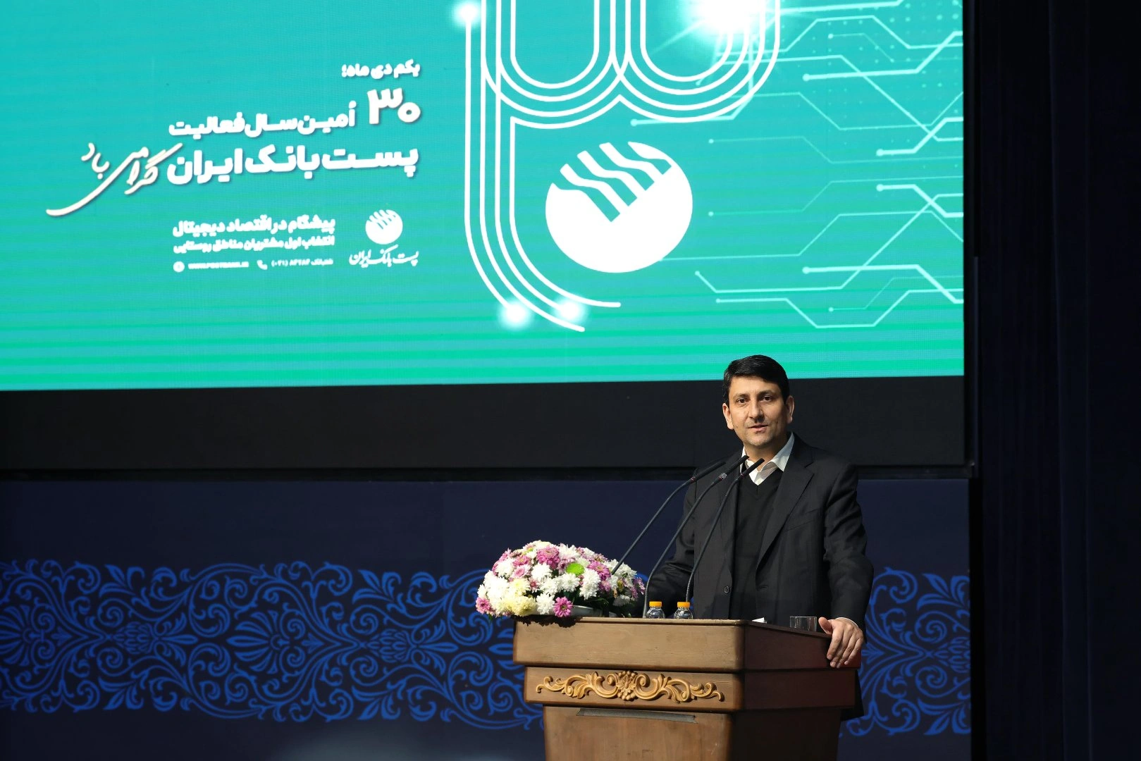 Iranian minister urges Post Bank to take bold steps in new technologies