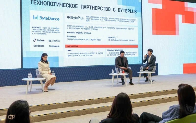 Kazakhstan's Astana hosts world’s largest AI film competition