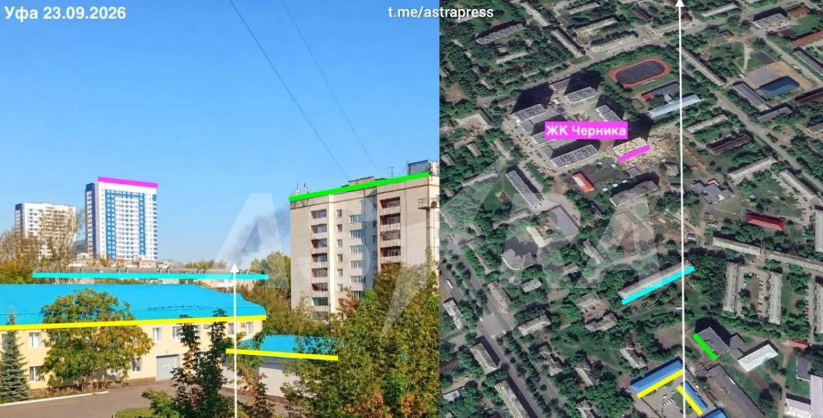 ASTRA: Smoke seen near Russia's Ufa oil refinery amid drone attack PHOTO
