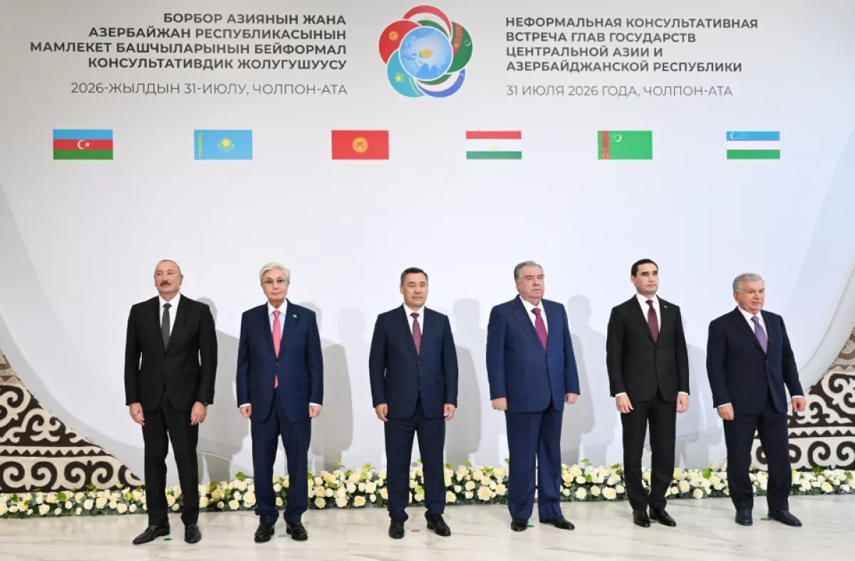 Azerbaijan and Central Asian leaders hold informal meeting in Cholpon-Ata PHOTO / UPDATED