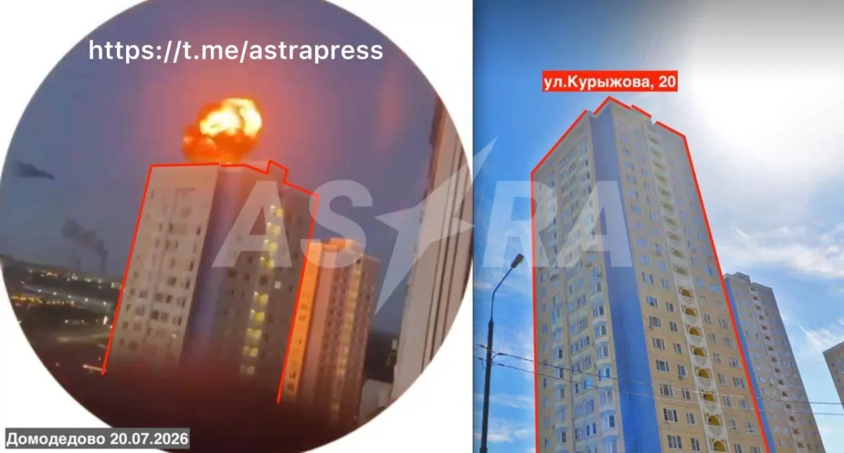 ASTRA: Drone strikes apartment building in Russia’s Domodedovo PHOTO / VIDEO