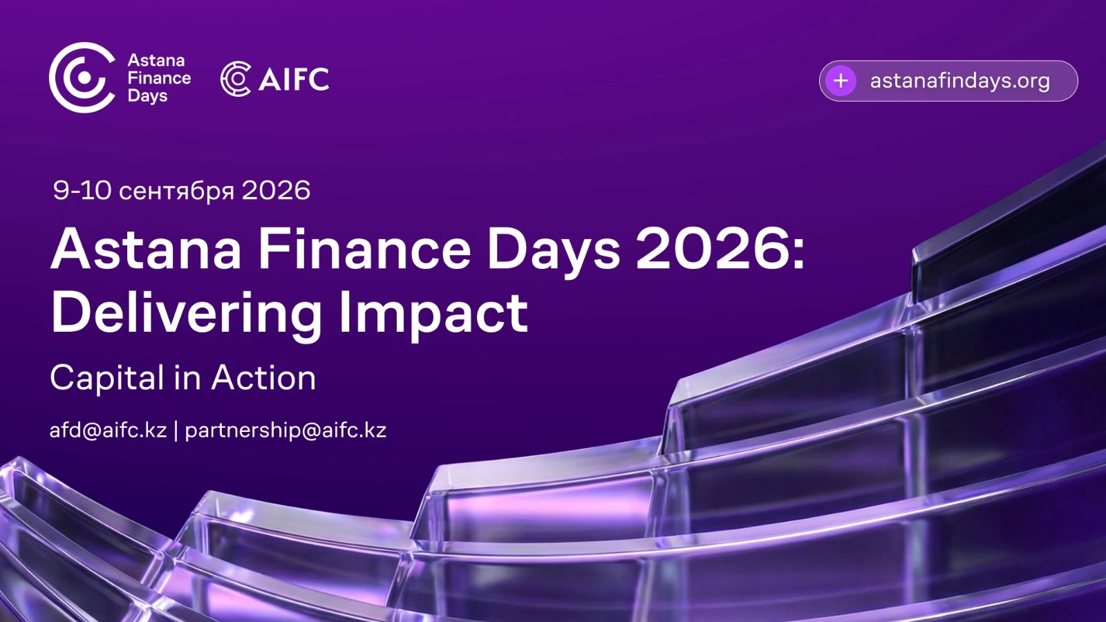 Leading financial forum of Eurasian region will take place in Astana on 9–10 September