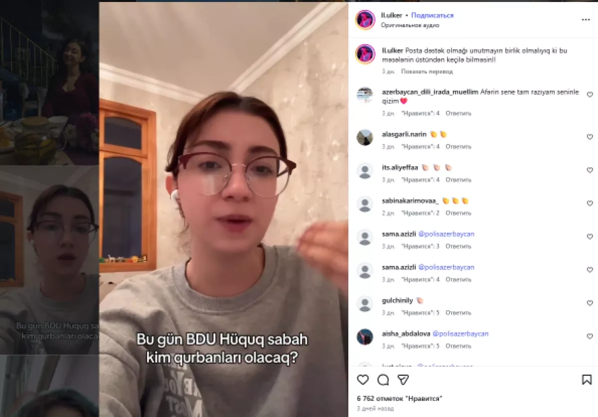 Deepfake technologies target Azerbaijan A global threat is already near