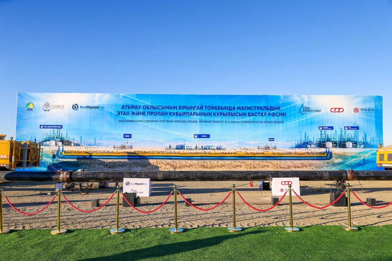 Kazakhstan starts construction of 420-km ethane, propane pipeline network