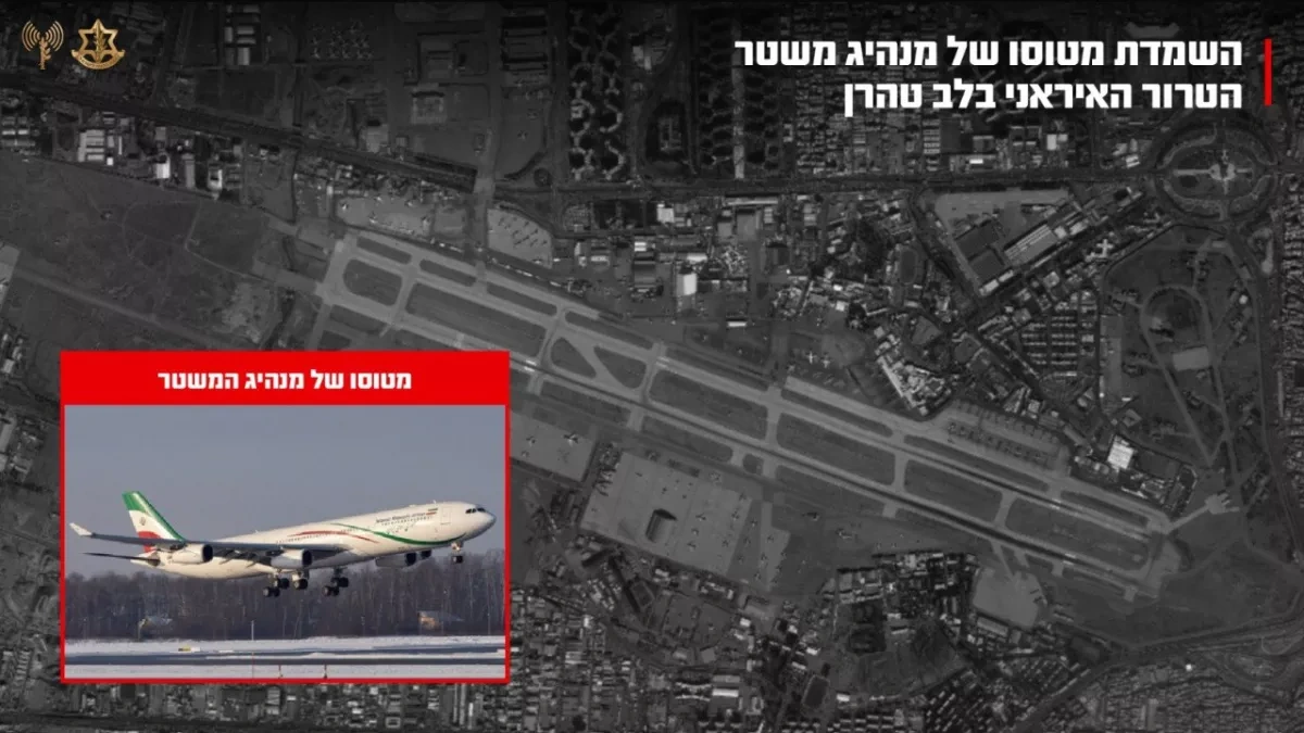 Israel says air force targeted aircraft linked to Iran’s supreme leader
 Photo
