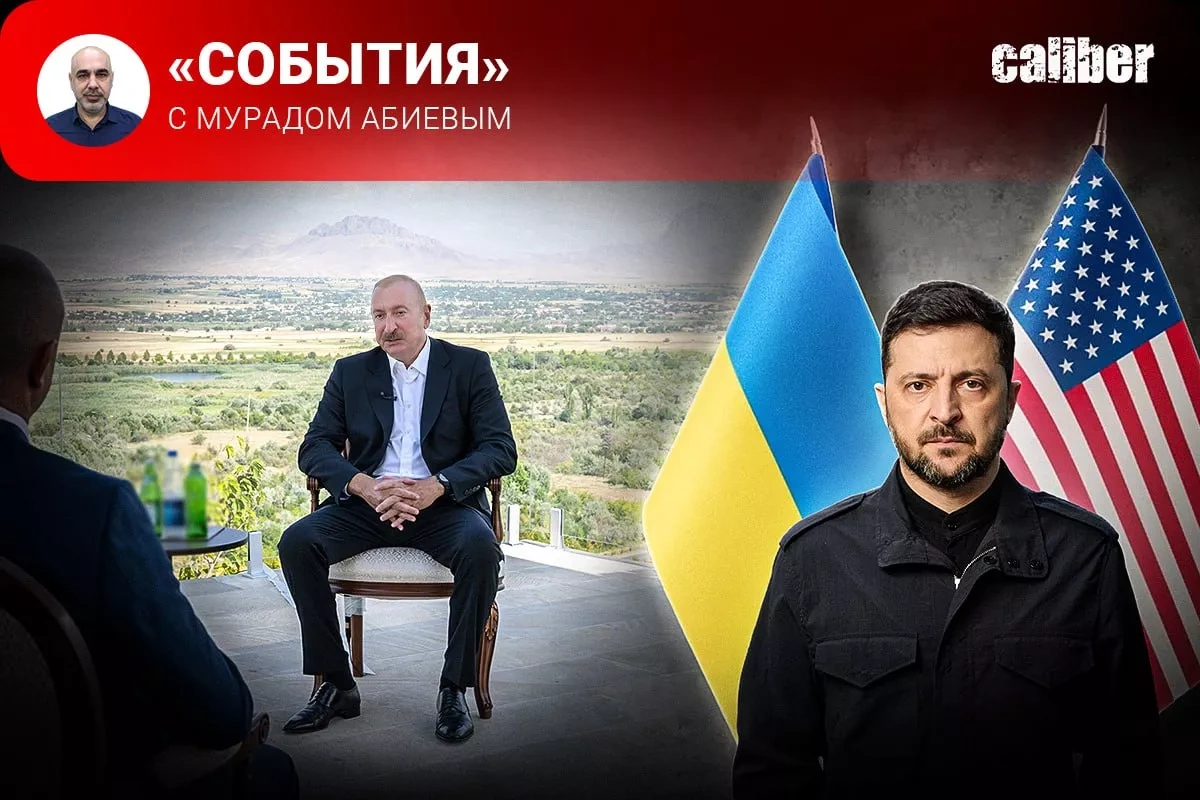 Aliyev’s interview in Nakhchivan and Zelenskyy’s diplomatic move Caliber.Az weekly review