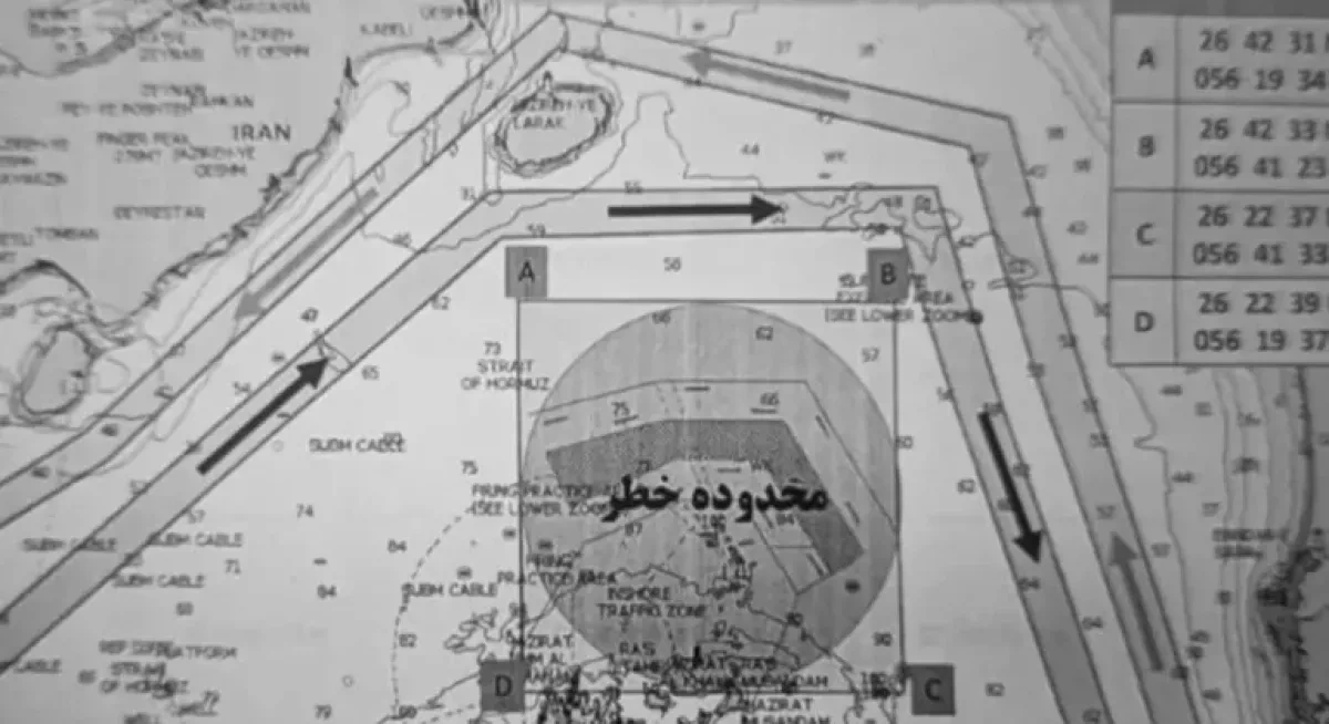 What we know about sea mines in and around Strait of Hormuz?