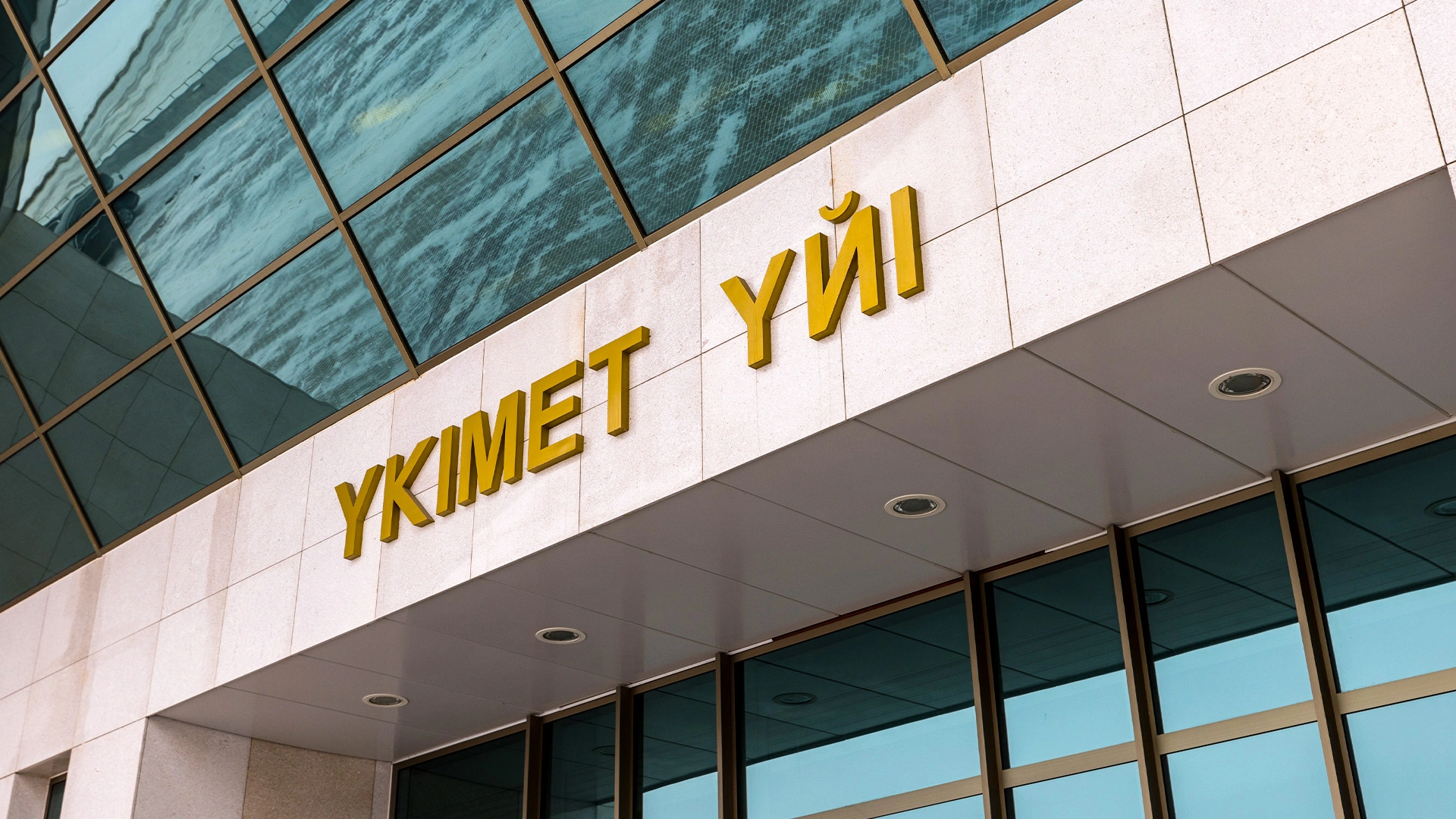 Kazakhstan approves $700-MW power plant project in Kurchatov