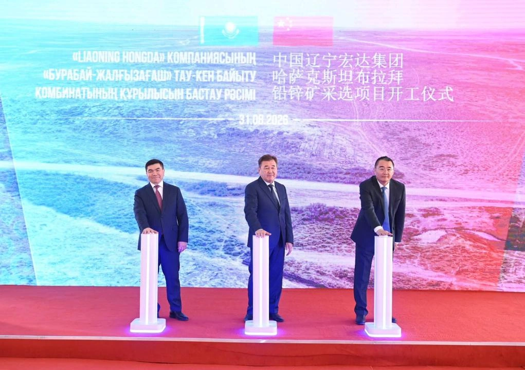 Chinese company starts construction of lead-zinc and silver plant in Kazakhstan