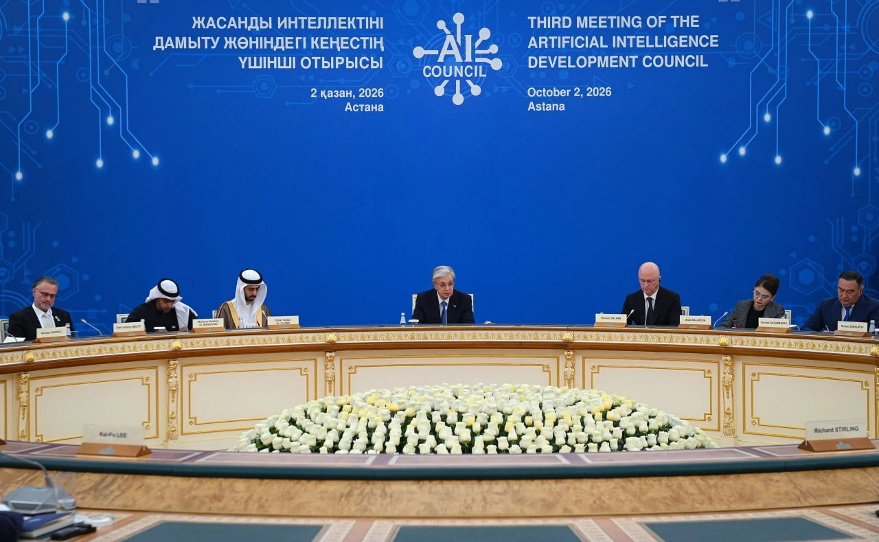 Kazakhstan to develop mechanism for identifying AI tasks in industry