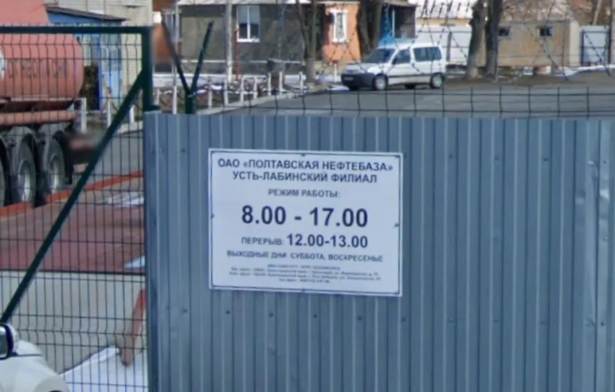 Media: Fire erupts at oil depot in southern Russia following drone attack PHOTO/VIDEO