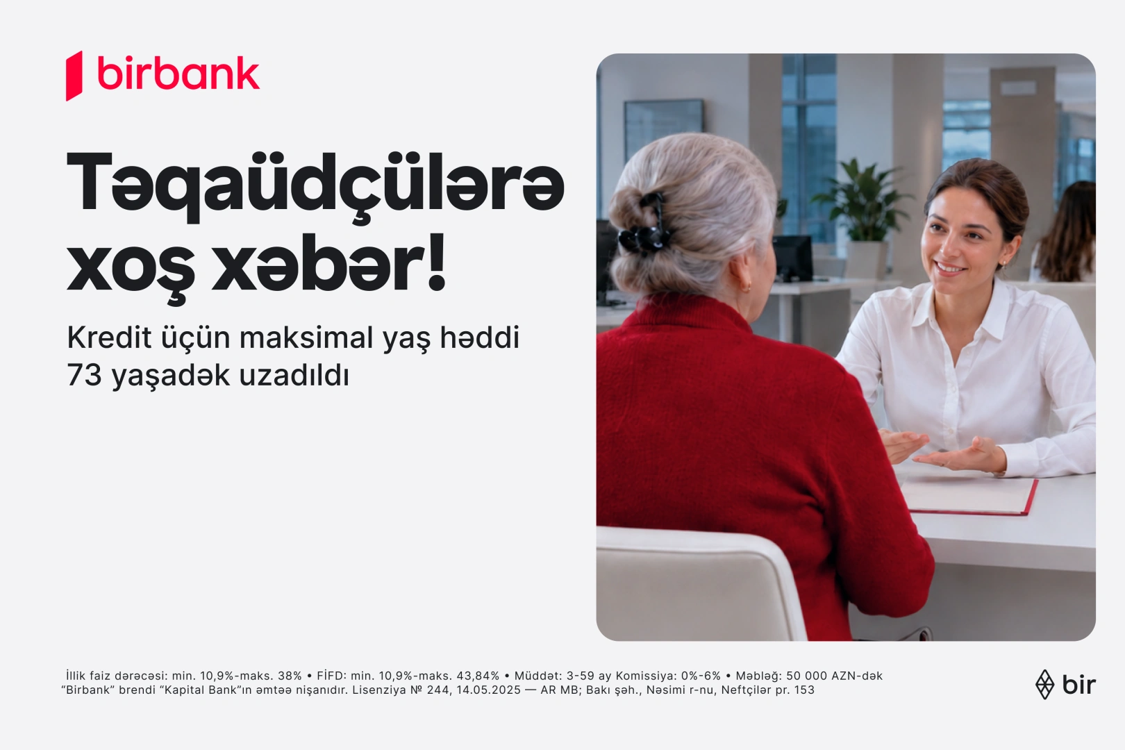 Birbank introduces new opportunity: pensioners up to the age of 73 can now apply for loans