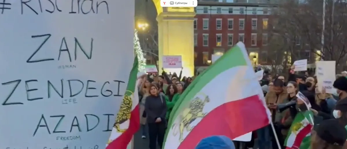 New York Iranians show solidarity with national protesters