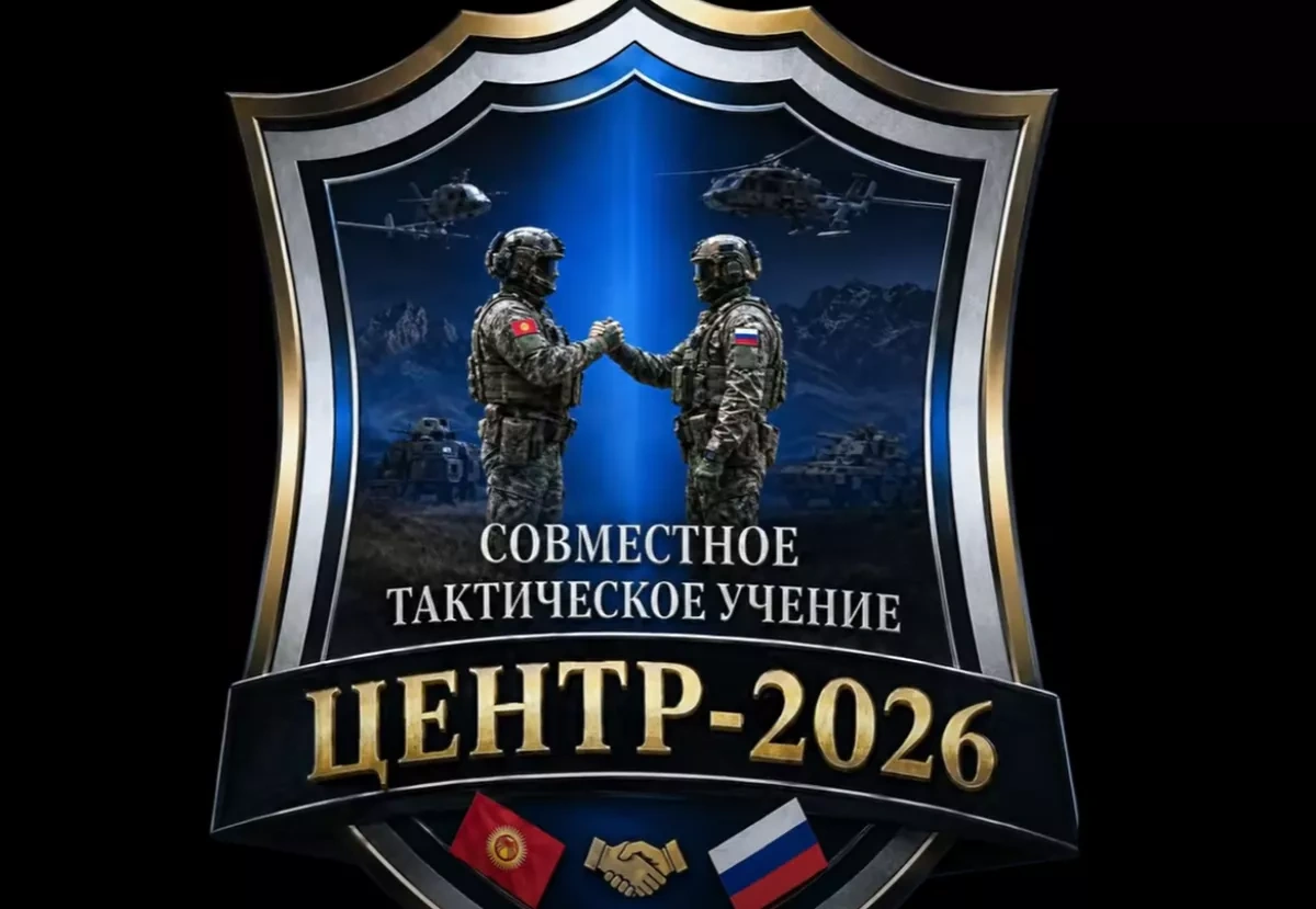 Kyrgyzstan, Russia kick off joint military drills near Issyk-Kul VIDEO