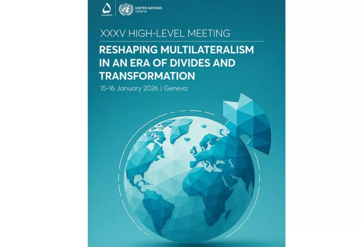Nizami Ganjavi Centre, UN to host key multilateralism summit in Switzerland