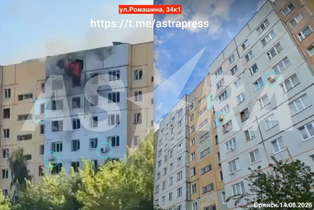 Apartment building ablaze after missile strike in Russia's Bryansk PHOTO/VIDEO