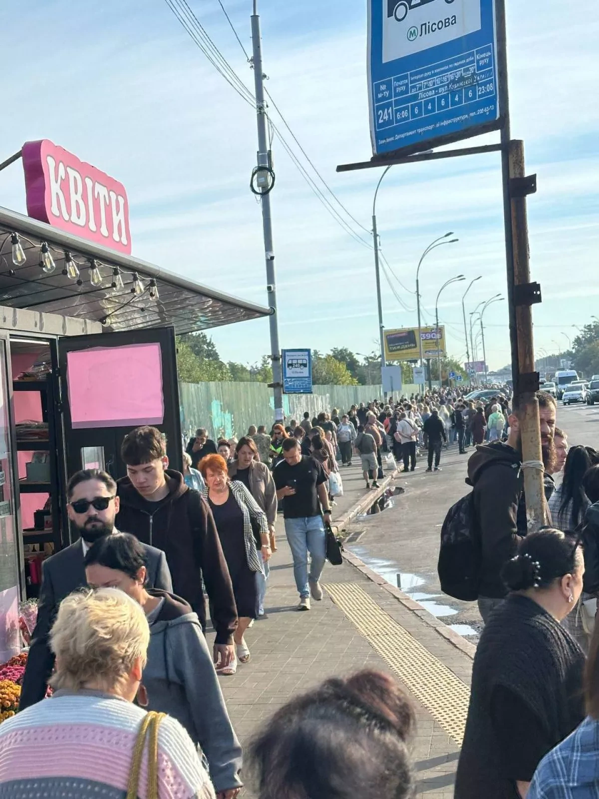 Transport chaos grips Ukraine’s capital amid air raid alert PHOTO
