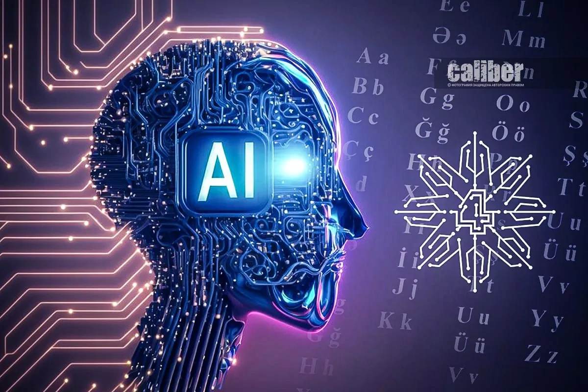 Harnessing AI and green technologies Azerbaijan’s path to a sustainable digital economy