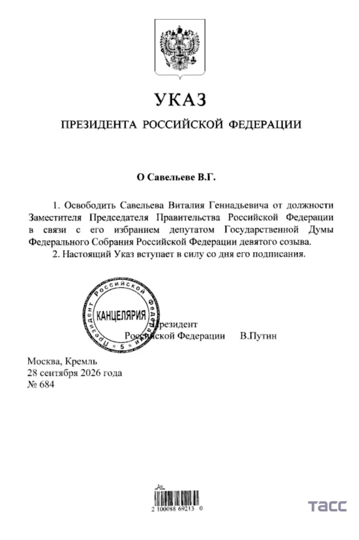 Putin dismisses Vitaly Savelyev as Russian deputy prime minister PHOTO