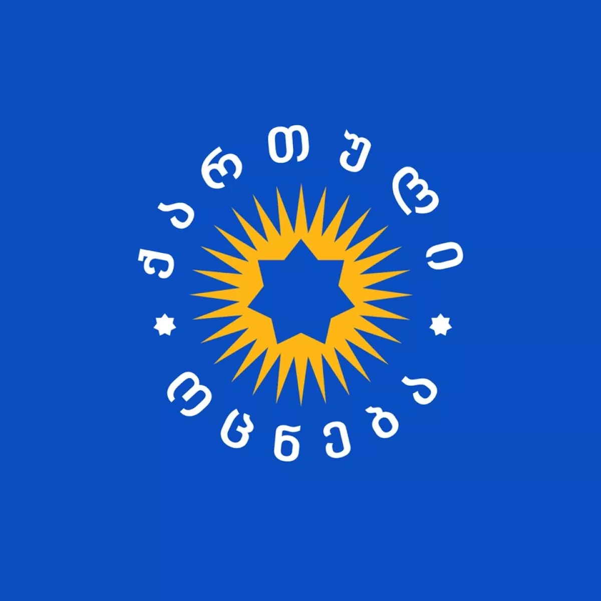 Reaching out to Washington: why Tbilisi is betting on the US amid EU tensions Georgian experts on Caliber.Az