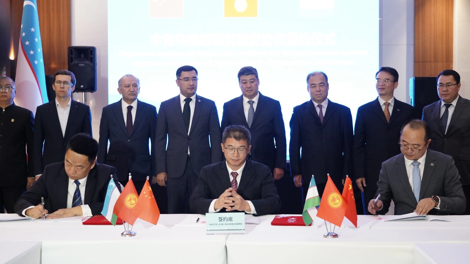 Kyrgyzstan, China sign loan agreement for construction of major railway project