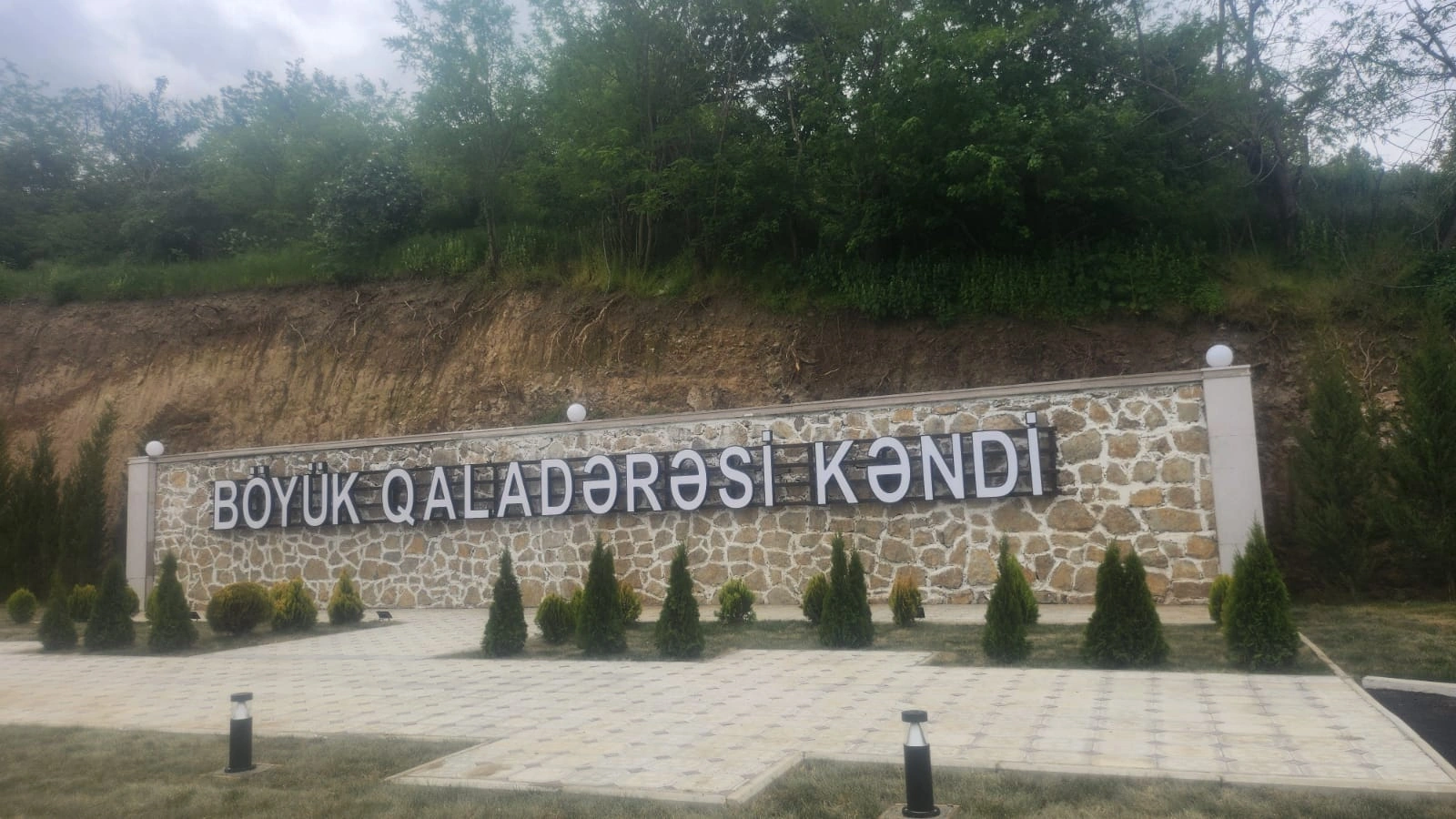 Azerbaijan reveals number of rebuilt houses in Shusha's Boyuk Galaderesi village (PHOTO)