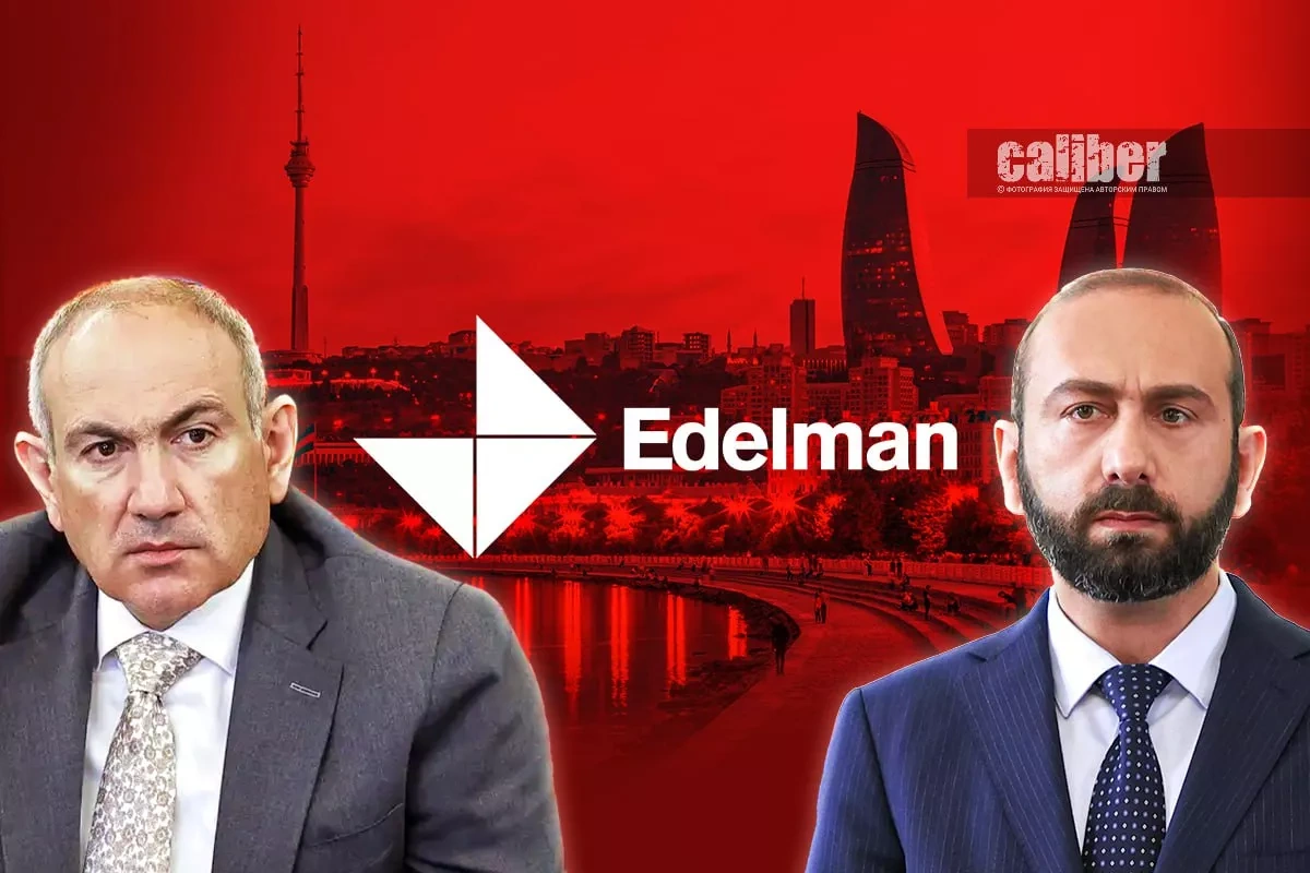 Pashinyan’s image, Edelman, and Ararat Mirzoyan’s own game When the hidden becomes visible