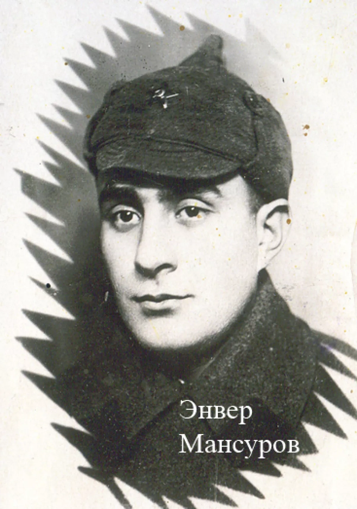 Heroes of June 1941: Azerbaijanis on the Belarusian front Analysis by Limansky