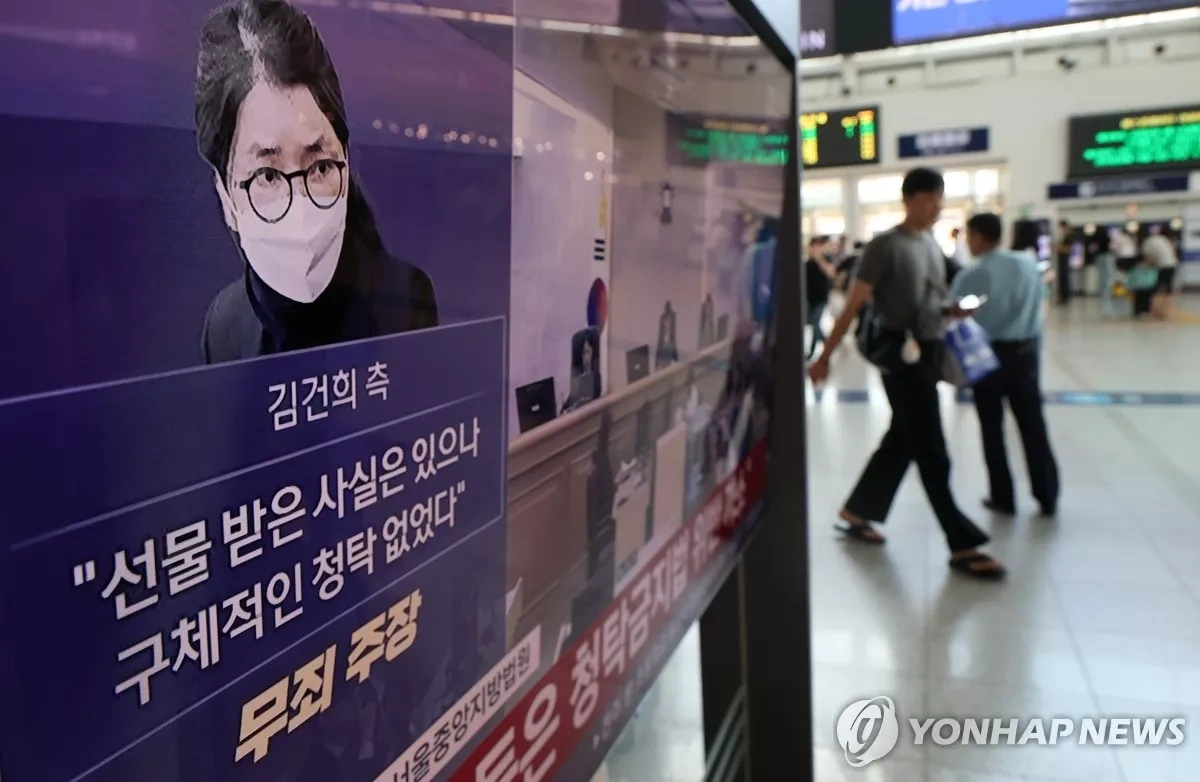 Former South Korean first lady sentenced to seven years in prison