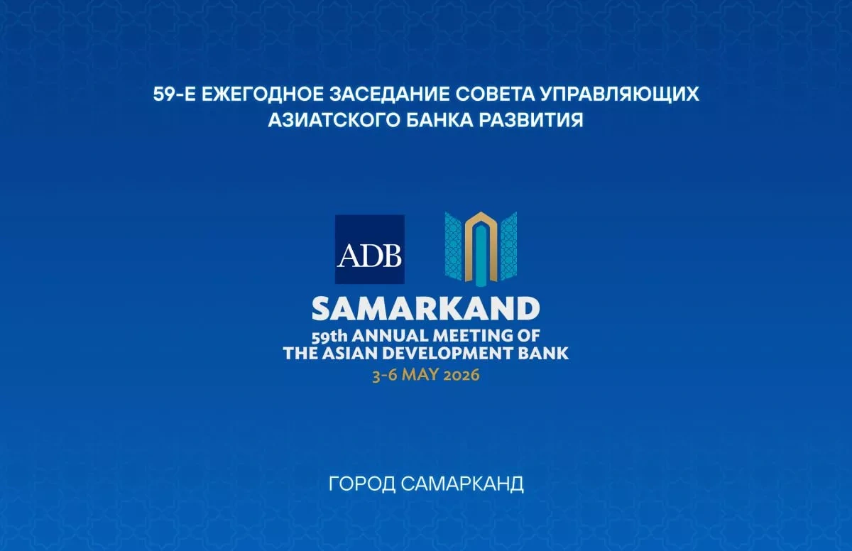 Azerbaijan attends ADB Board of Governors meeting in Samarkand