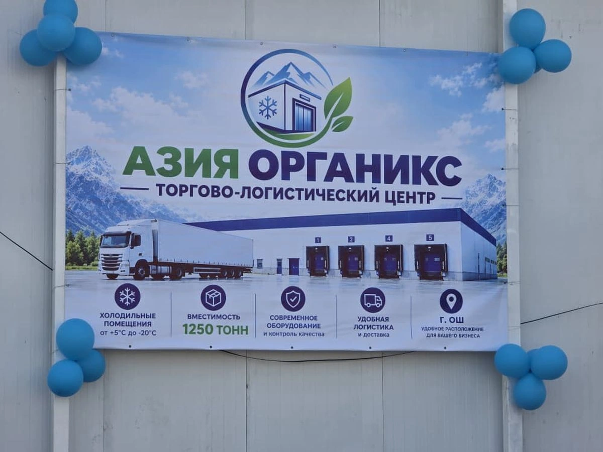 Kyrgyzstan launches two logistics centers with World Bank support