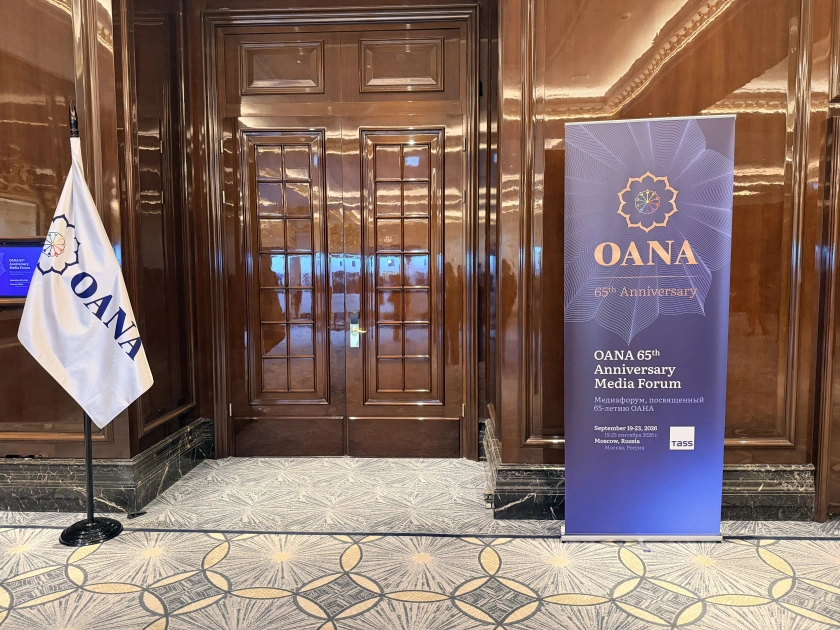 Moscow hosts media forum dedicated to 65th anniversary of OANA (PHOTO)