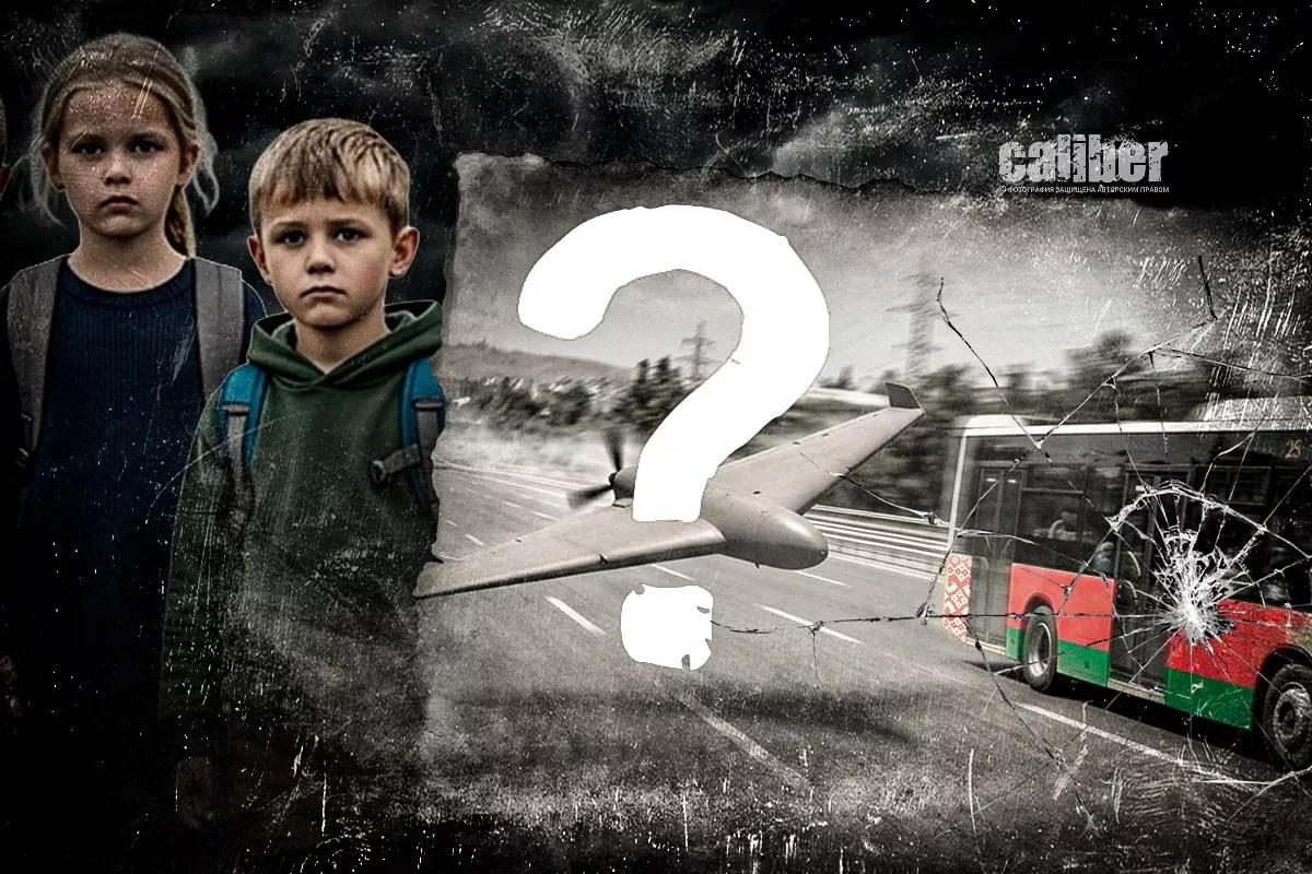 Strike on Belarusian children: a fatal mistake or a deliberate provocation? Analysis by Limansky