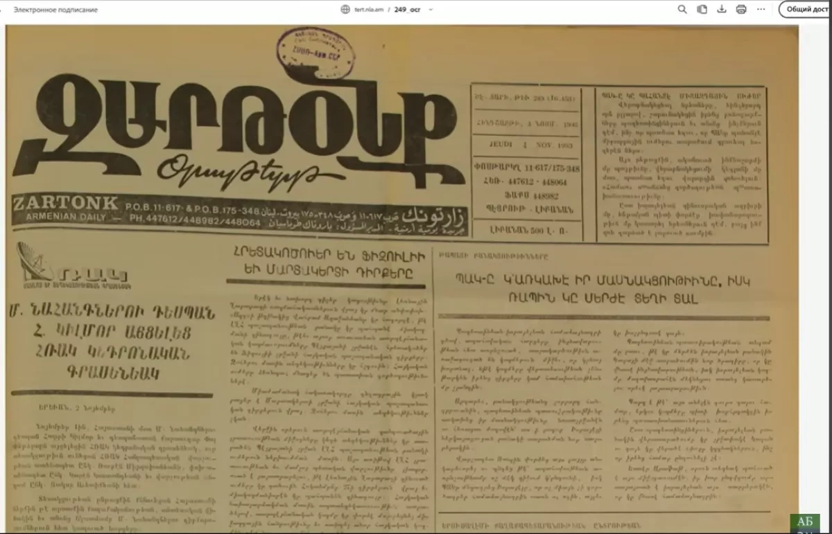 “Red mercury” in coffins: How Armenians sold uranium from Karabakh to Iran VIDEO