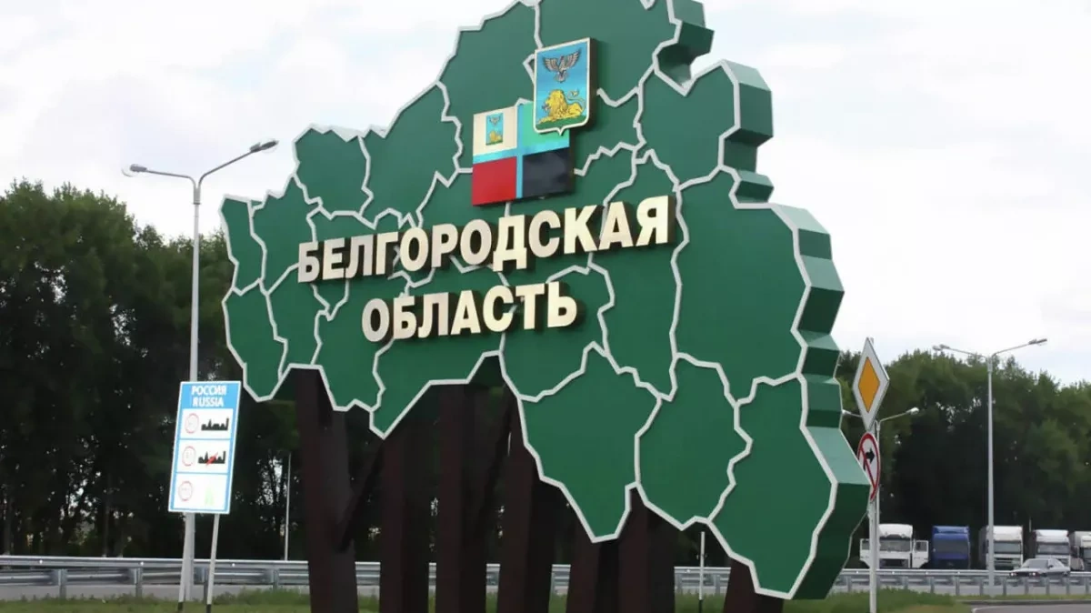 Governor reports 21 civilians killed in Russia's Belgorod since January