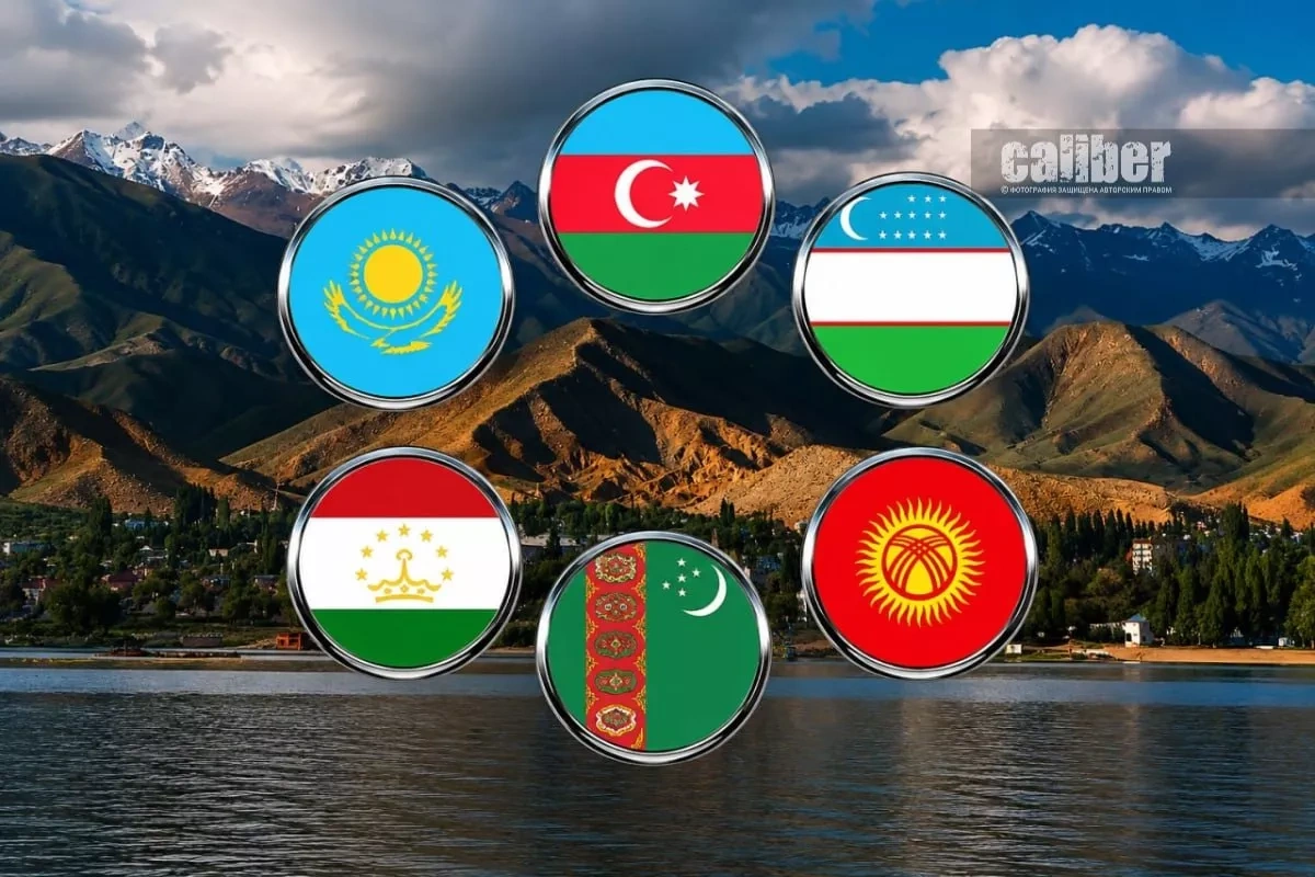 History on the shores of Issyk-Kul: Azerbaijan and Kyrgyzstan forge an alliance Expert opinions on Caliber.Az