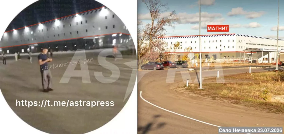 Drone strike hits Russian post facility in Voronezh region PHOTO / VIDEO / UPDATED