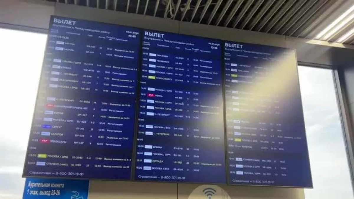 Over 20 flights delayed at Russia’s Krasnodar region airports