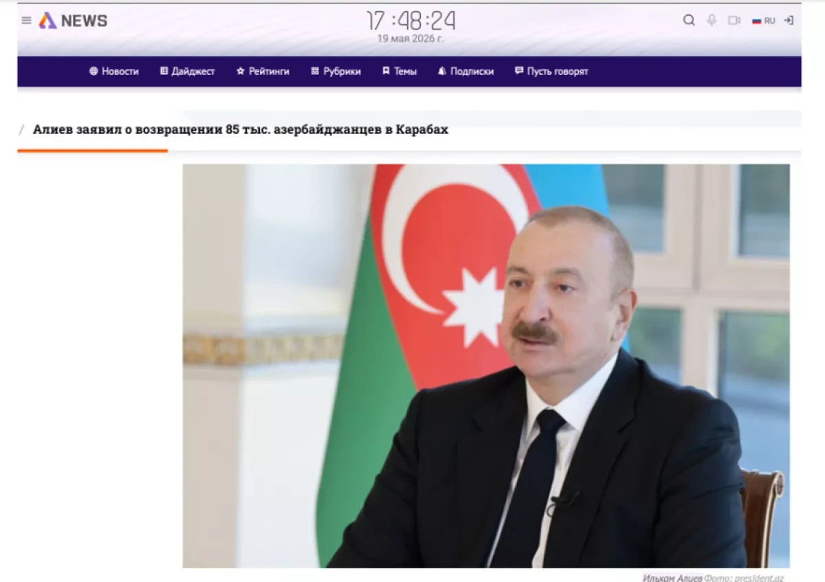 WUF13 opening ceremony in Baku draws wide international media coverage PHOTO