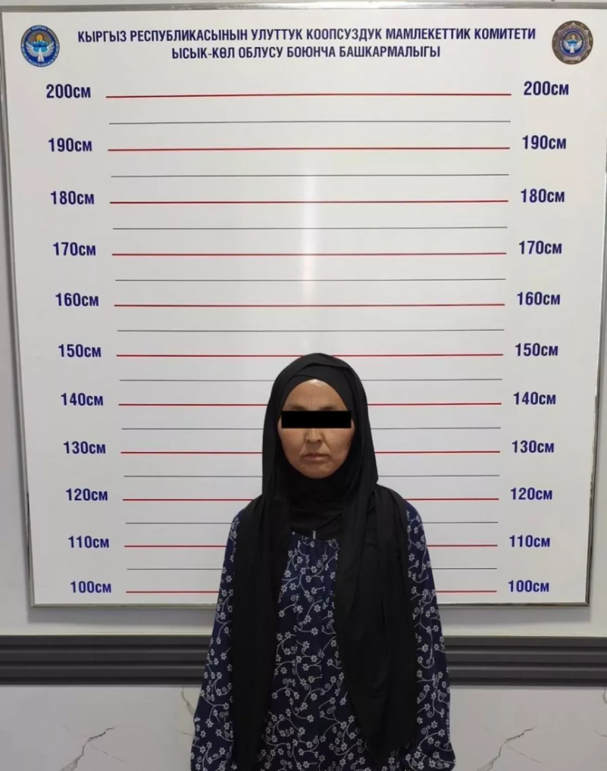 Suspected extremist group member detained in Kyrgyzstan