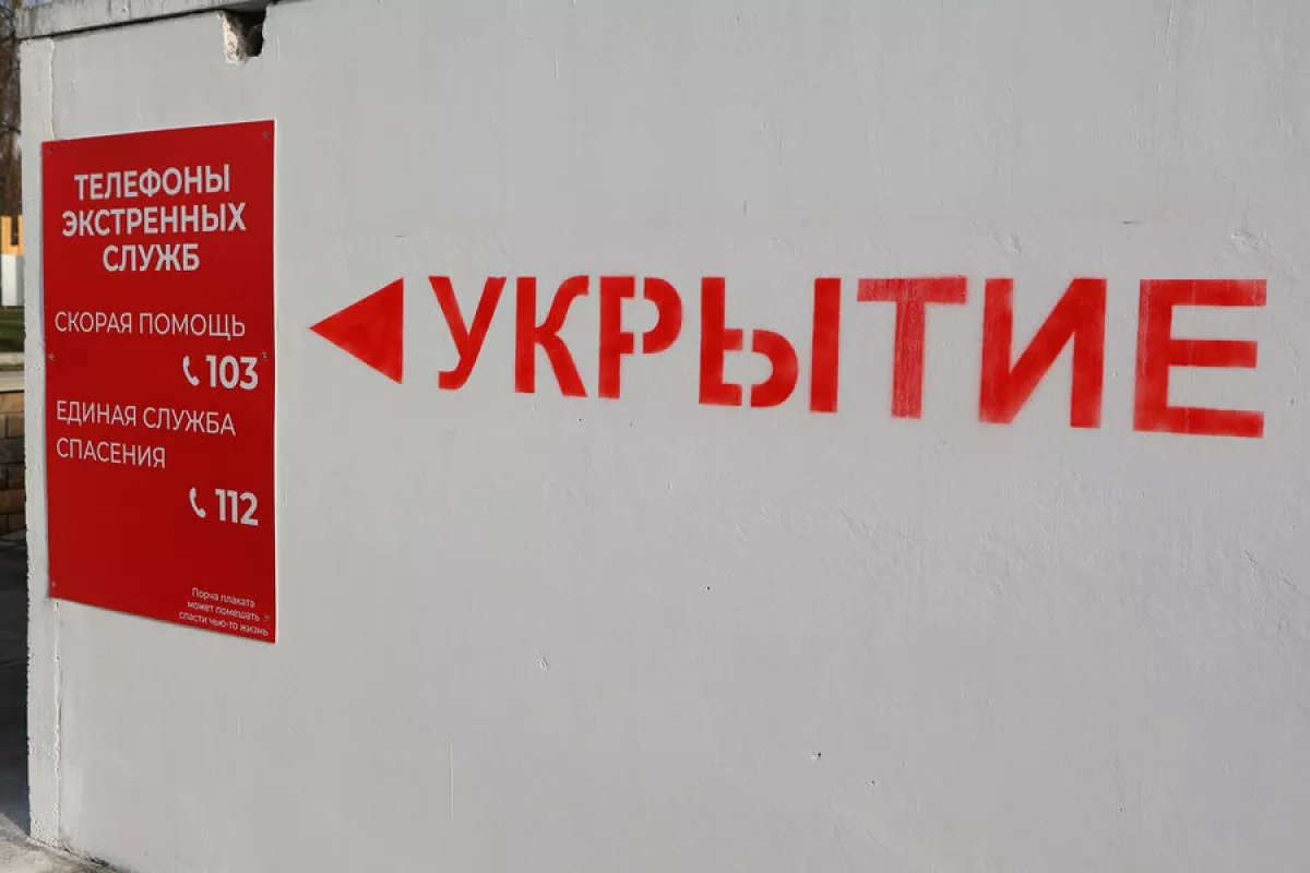 Missile alert briefly declared in Russia’s Bryansk region