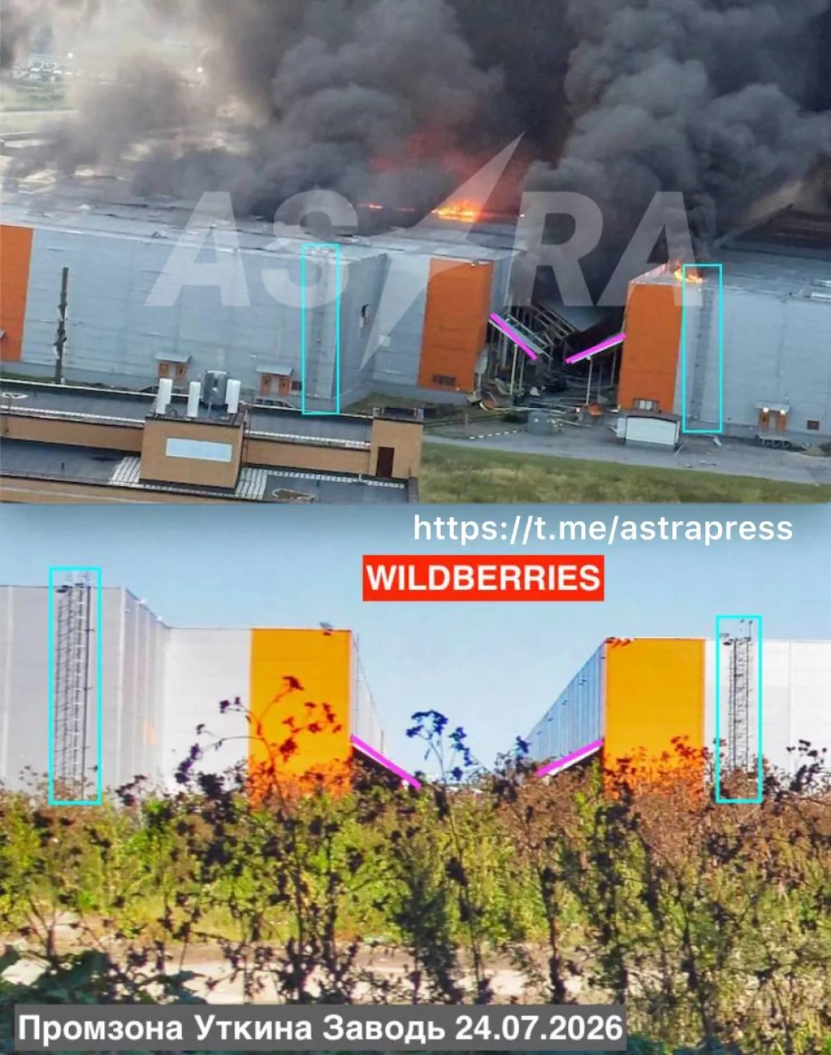 ASTRA: Drone strikes set Wildberries warehouses ablaze near St Petersburg Three injured / PHOTO / VIDEO
