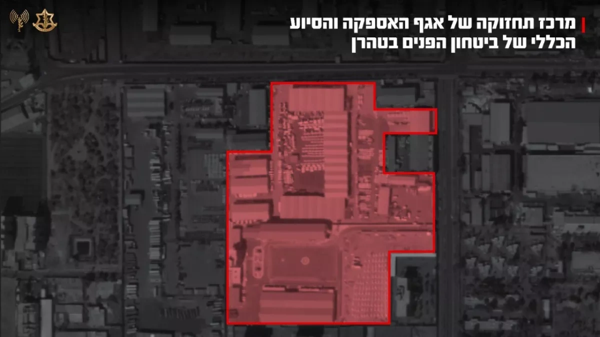 Israeli forces conduct large-scale airstrike on Tehran PHOTO