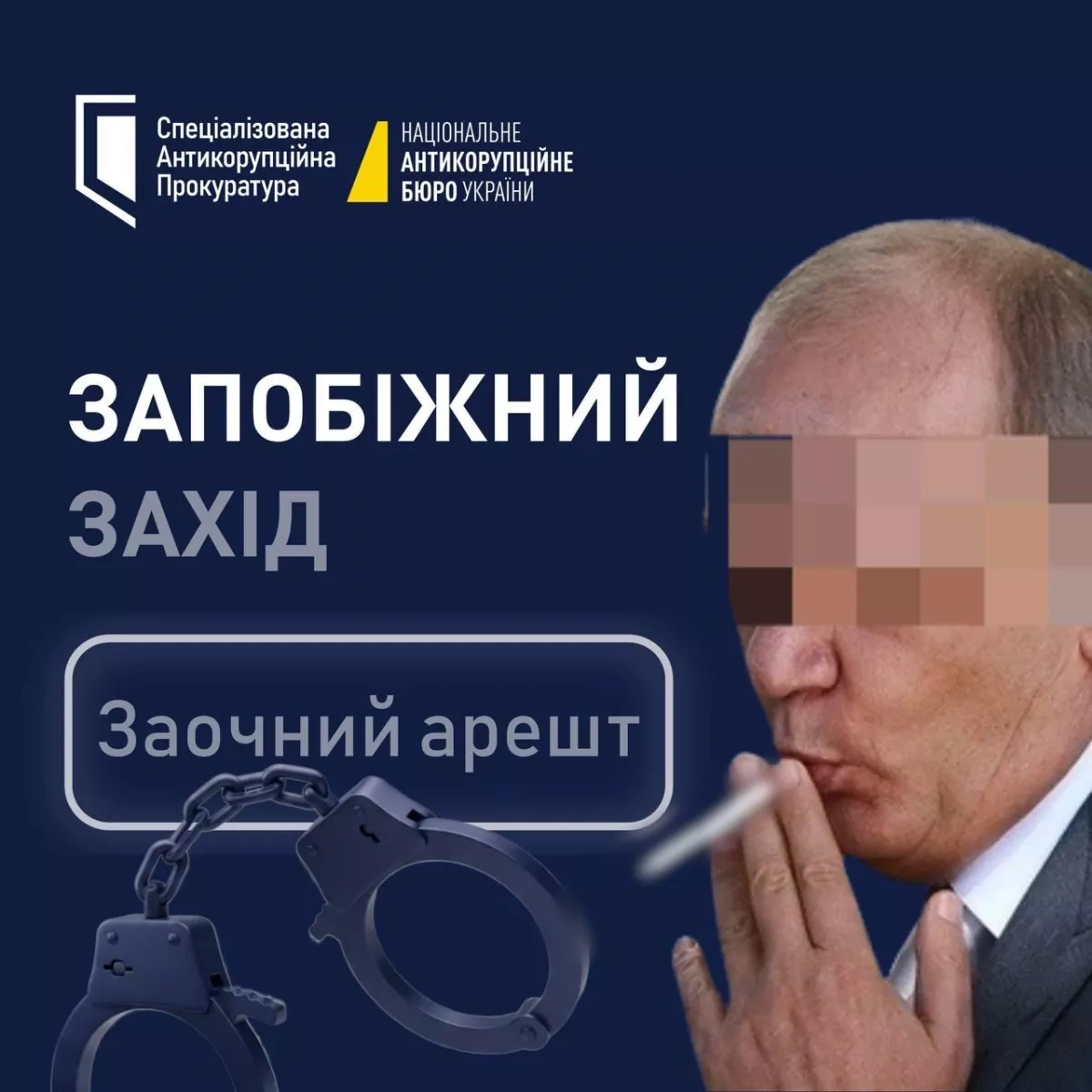 Ukraine court issues arrest warrant for former lawmaker in asset laundering case PHOTO