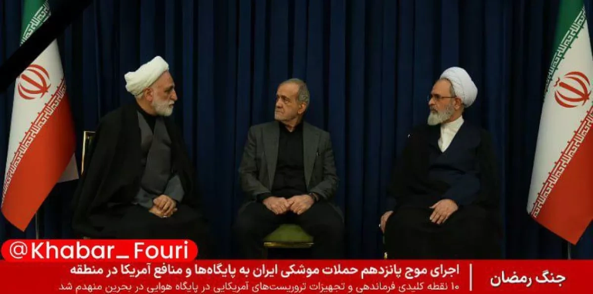 Iran's interim council holds talks on country's governance Photo